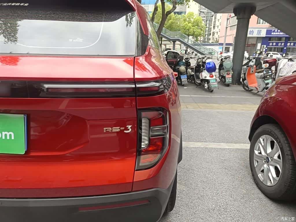 Wuling RS-3, 2020 8