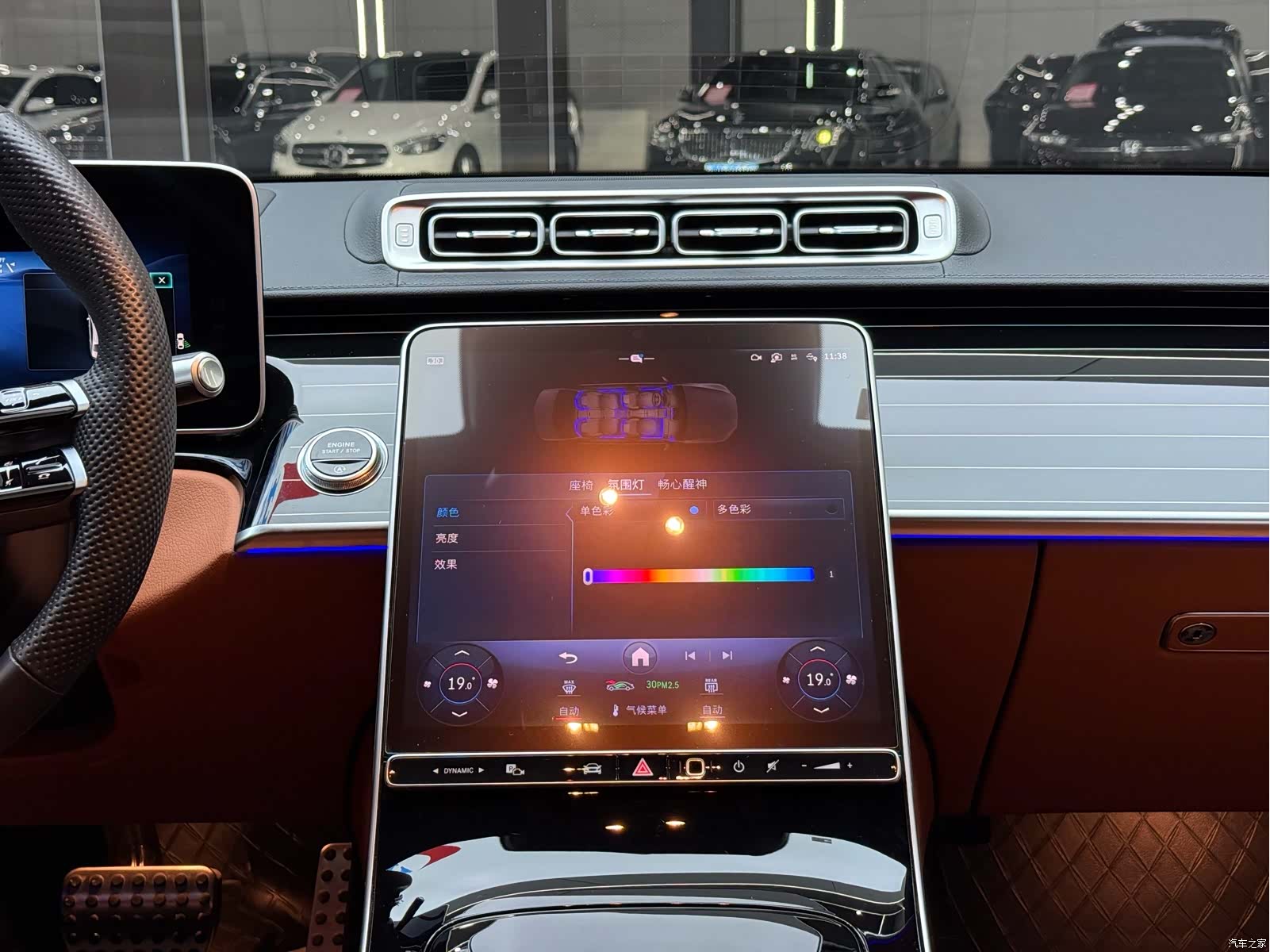 Mercedes-Benz S-Class, 2024 13