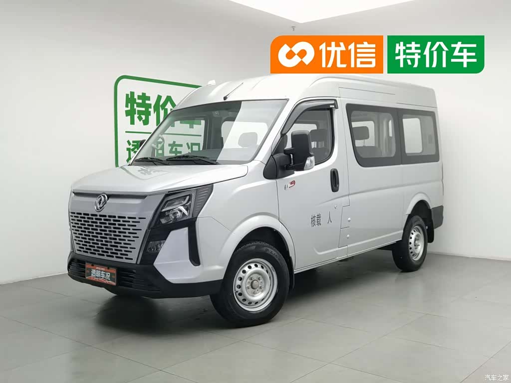 DongFeng V9