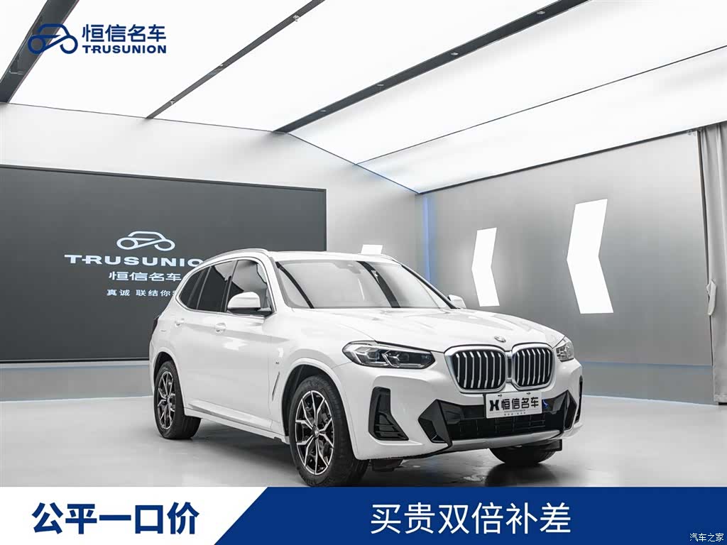 BMW X3, 2022 1