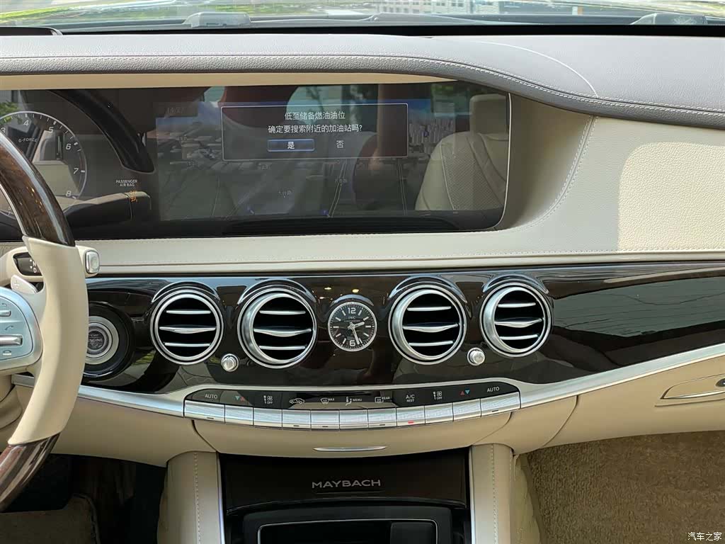 Maybach S-Class, 2020 18