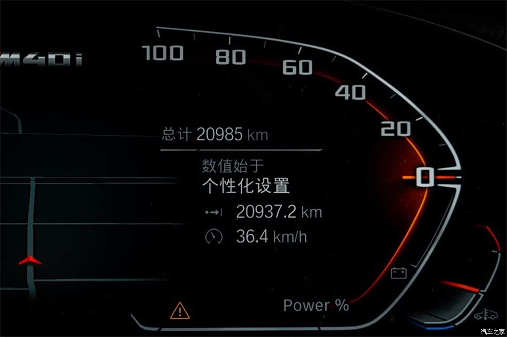 BMW X3, 2023 12