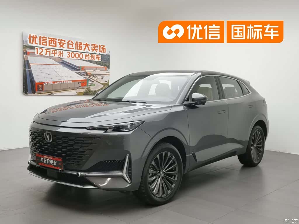 Changan UNI-K