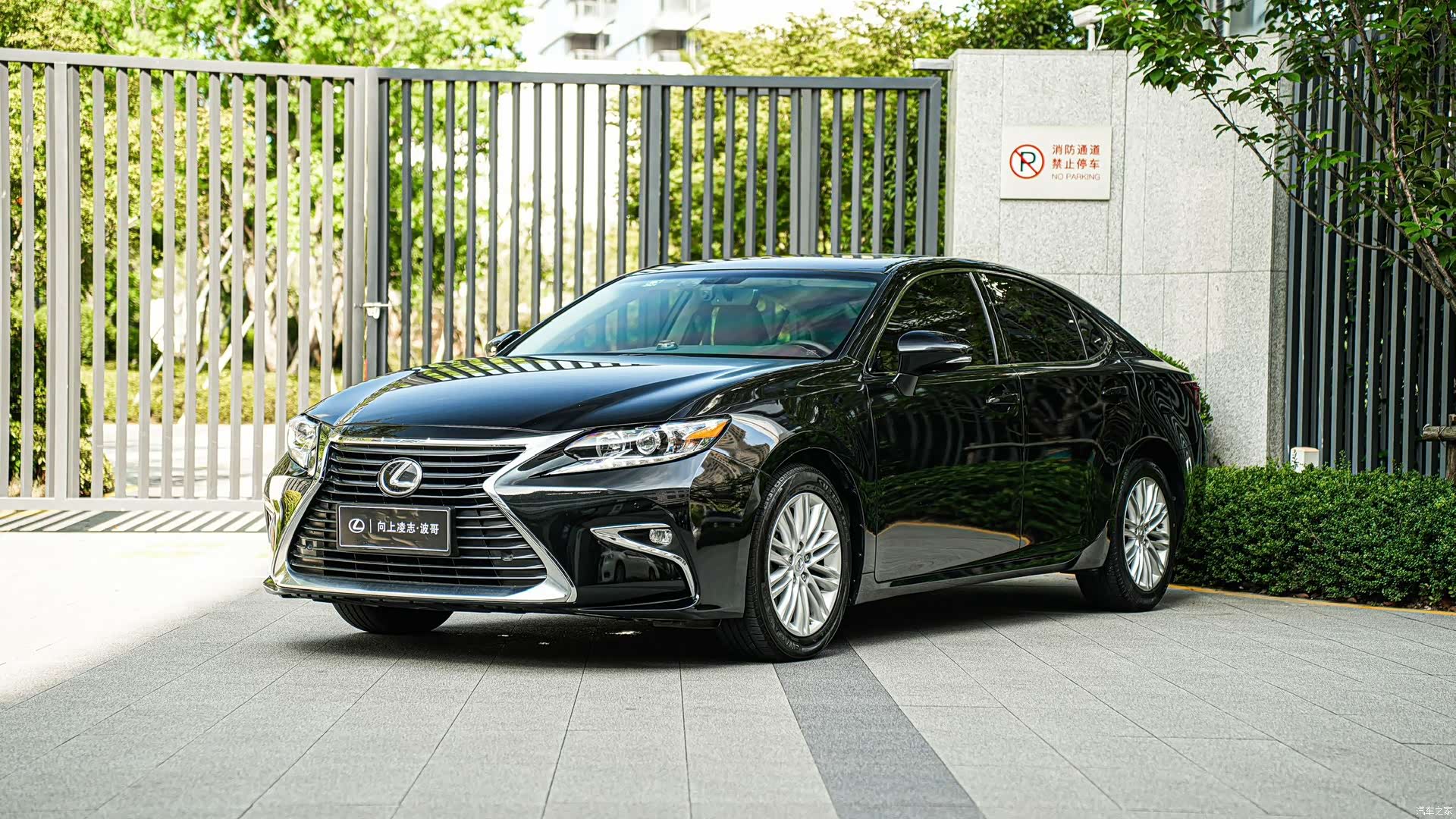 Lexus ES, 2018 1