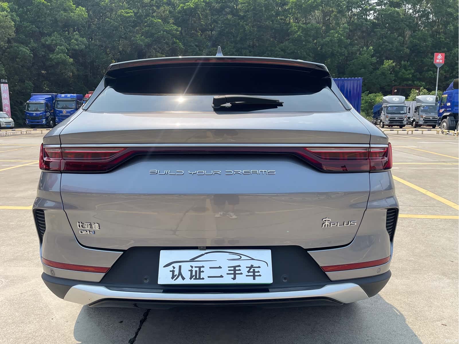 BYD Song, 2022 4