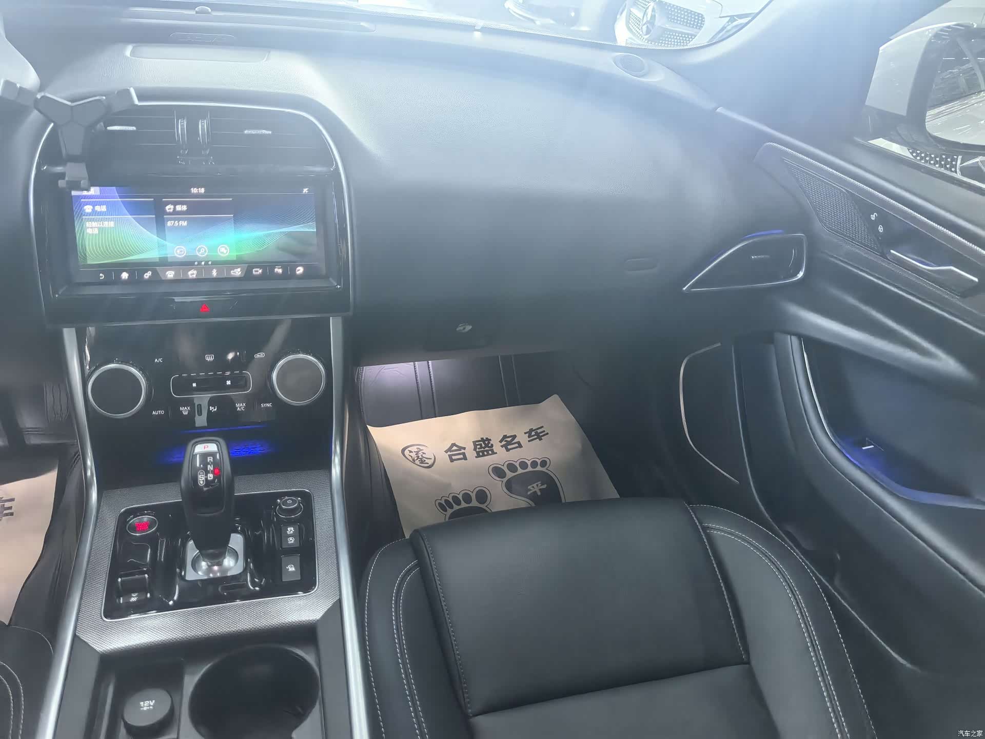 Land Rover XEL, 2020 14
