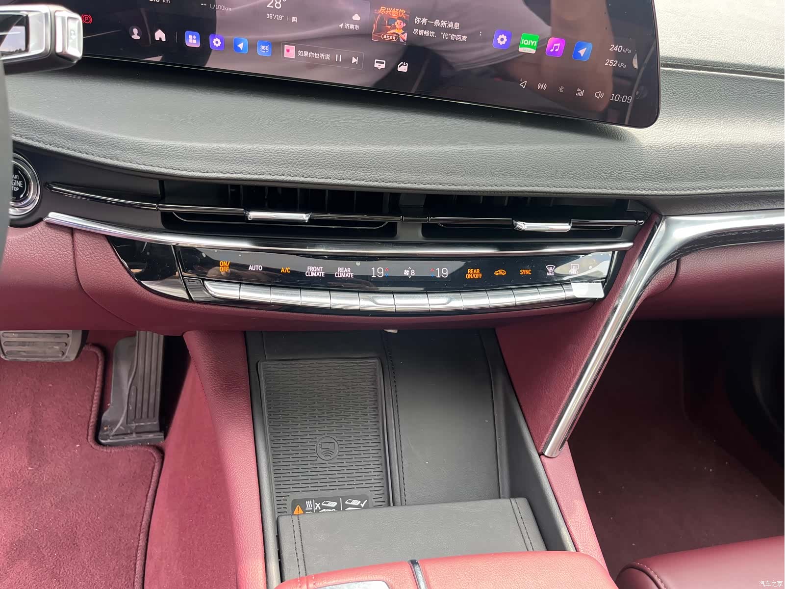 Cadillac CT6, 2025 10