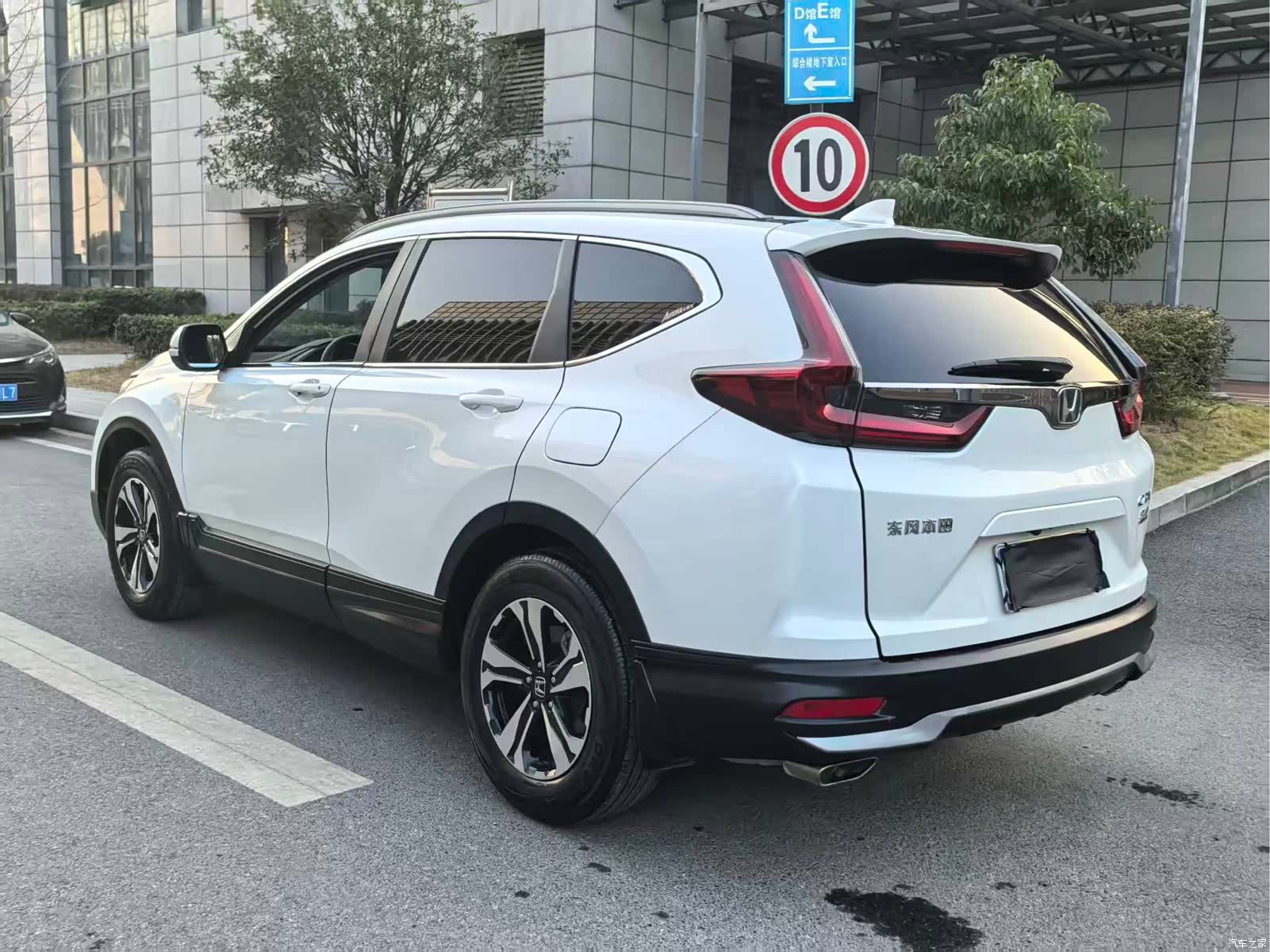 Honda CR-V, 2022 7