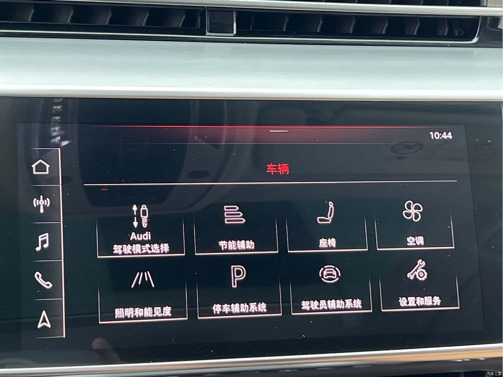 Audi A8L, 2019 19