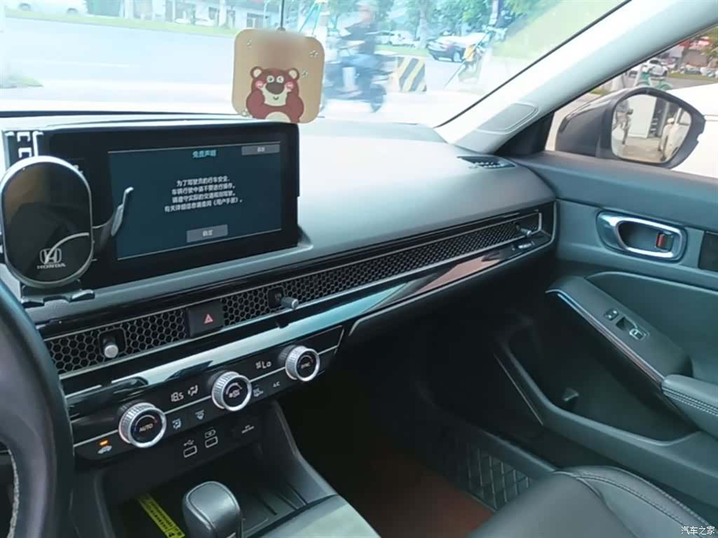 Honda Integra, 2023 10