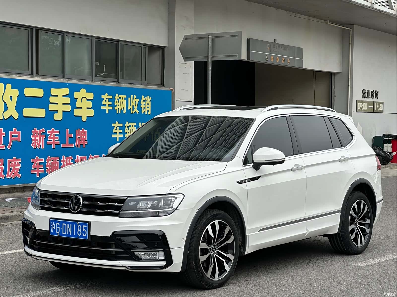 Volkswagen Tiguan L, 2021 1