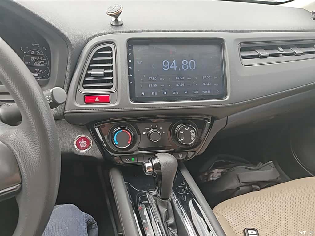Honda Vezel, 2016 13