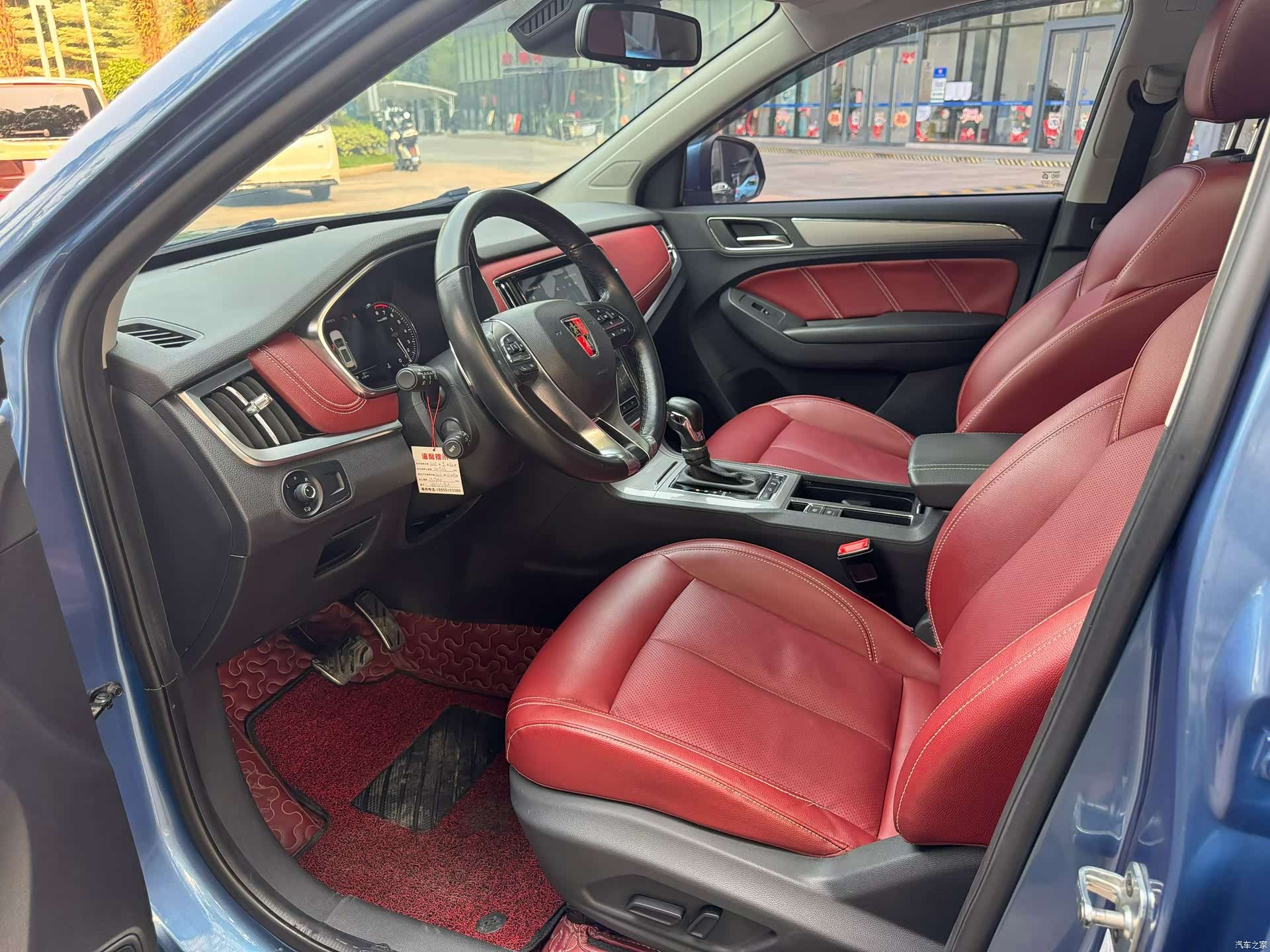 Roewe RX5, 2017 6