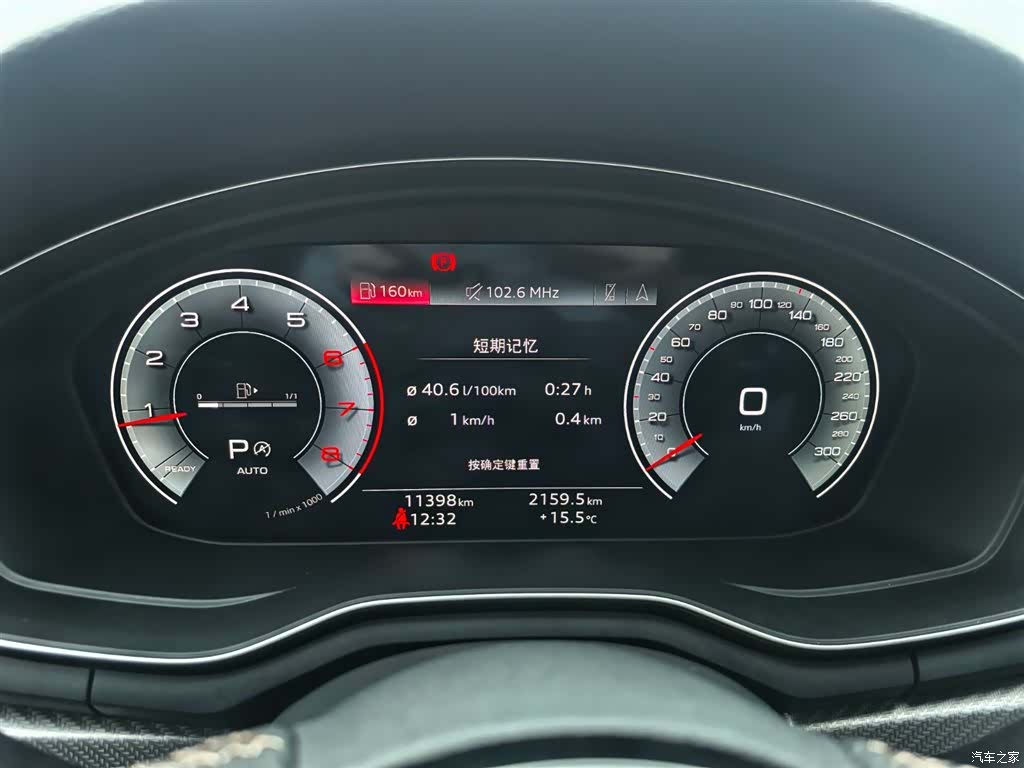 Audi A4L, 2025 7