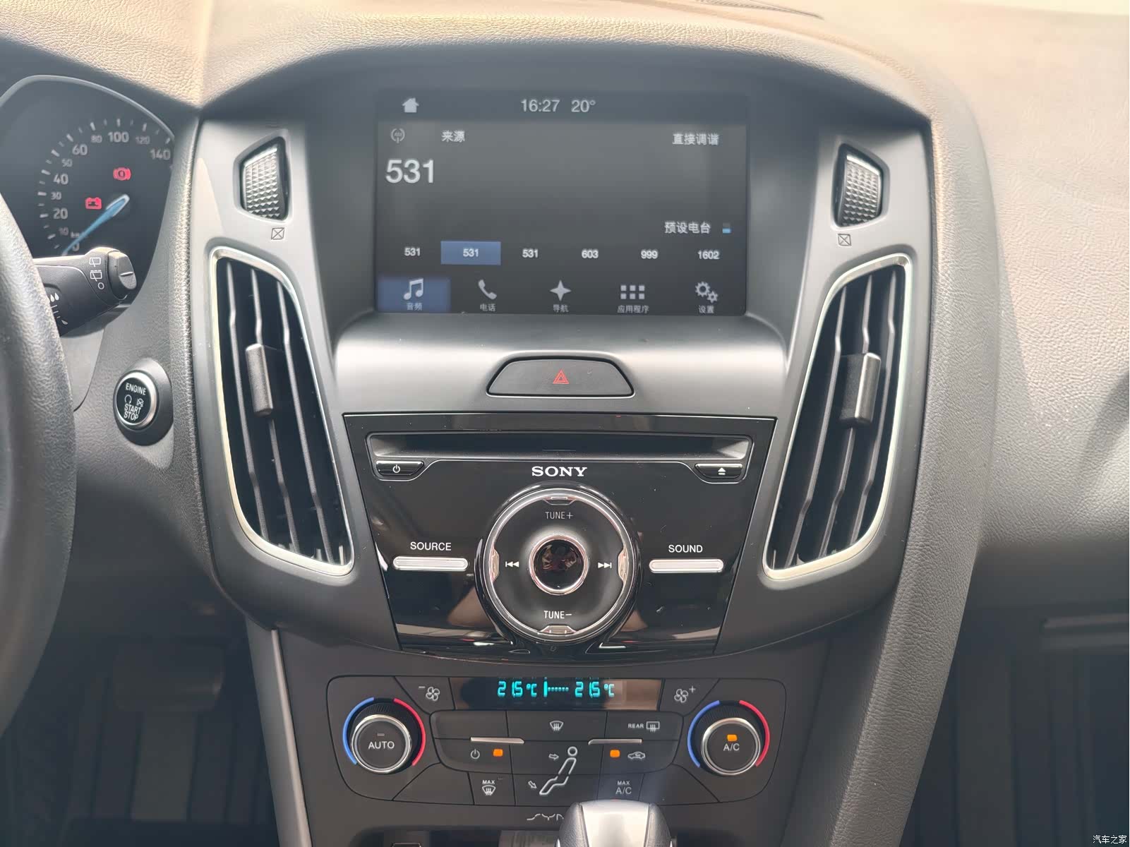 Ford Focus, 2017 8