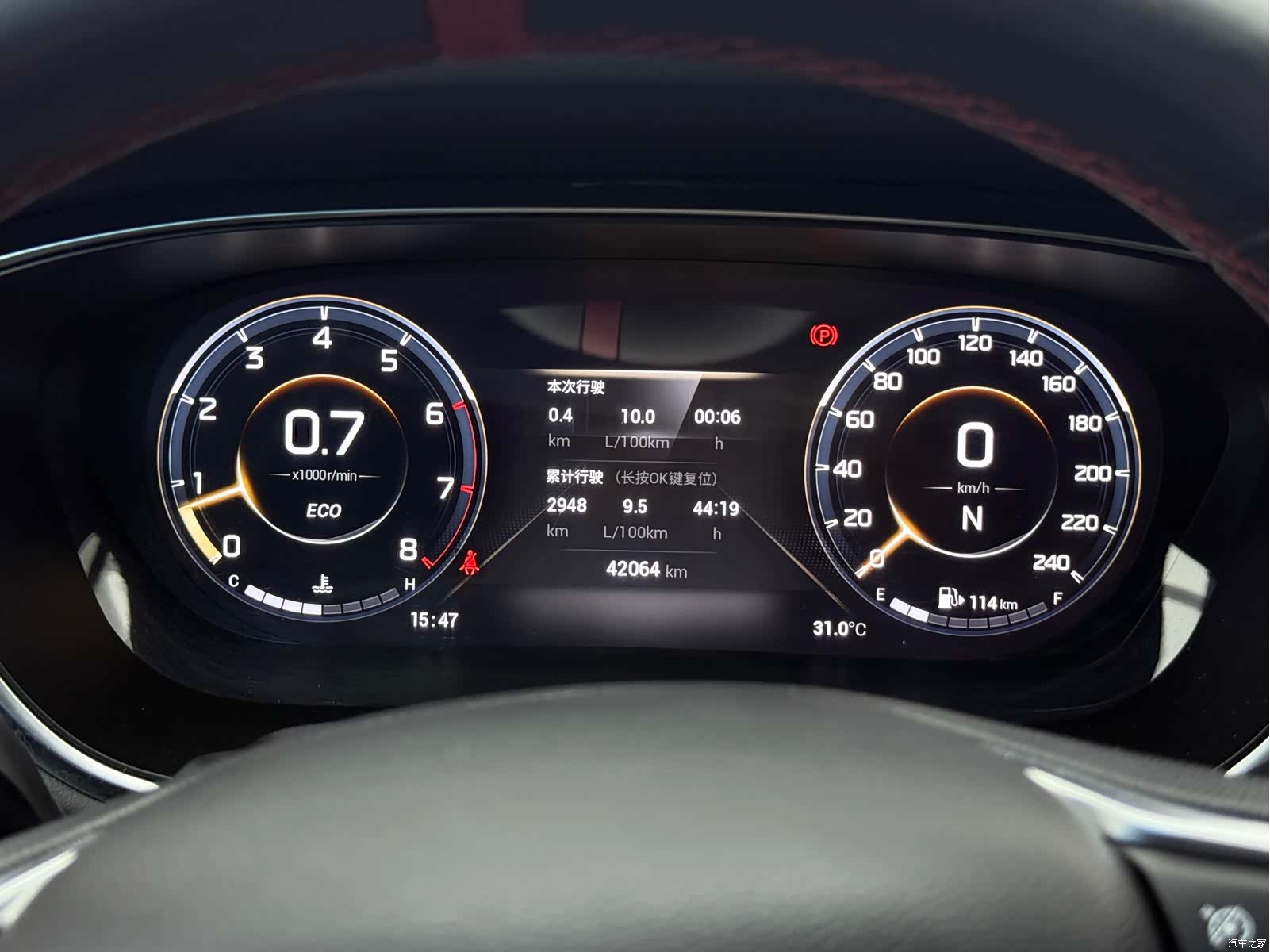 GAC GS4, 2022 21