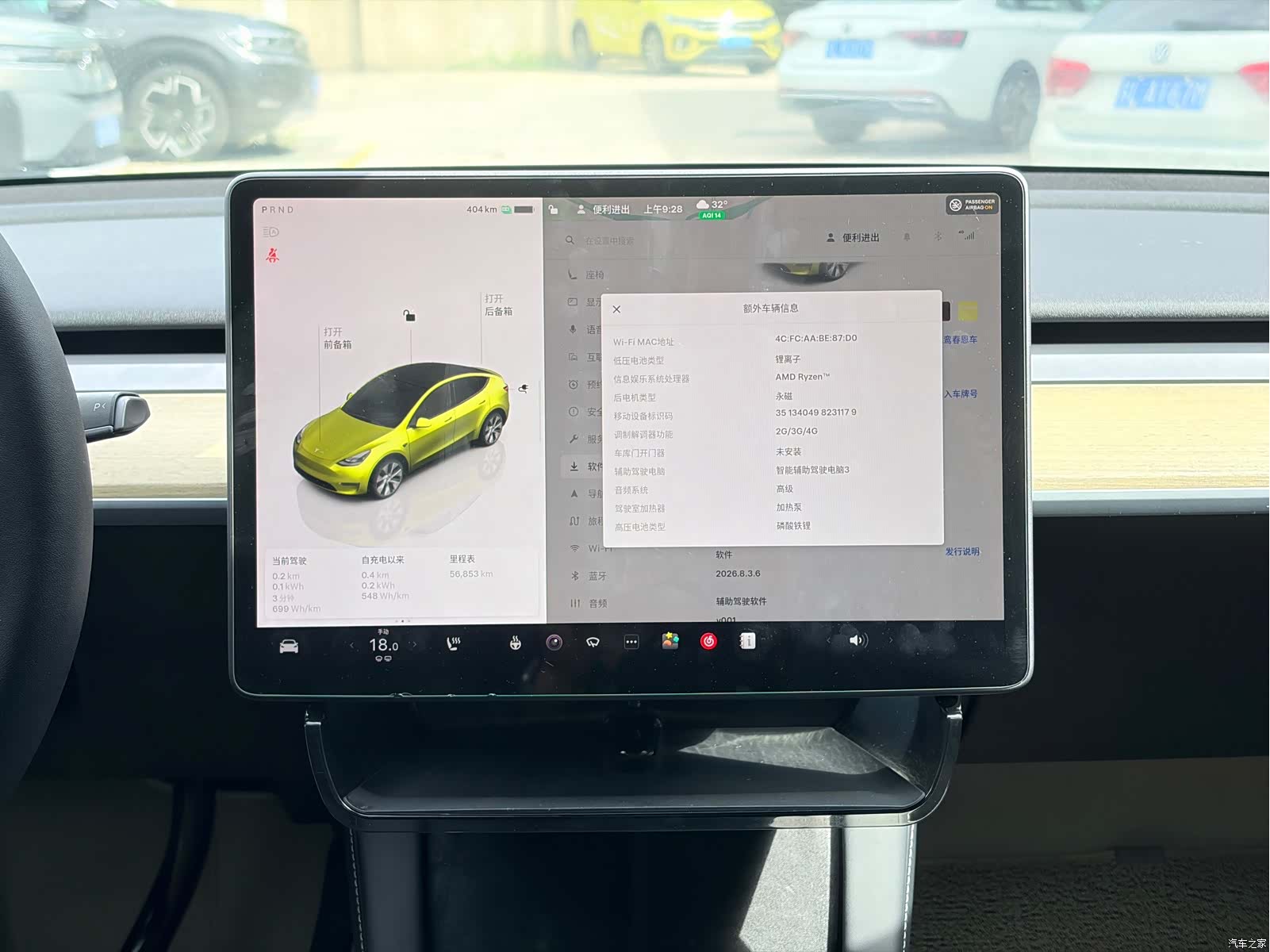 Tesla Model Y, 2023 9