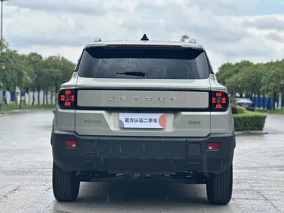 Jetour Free man