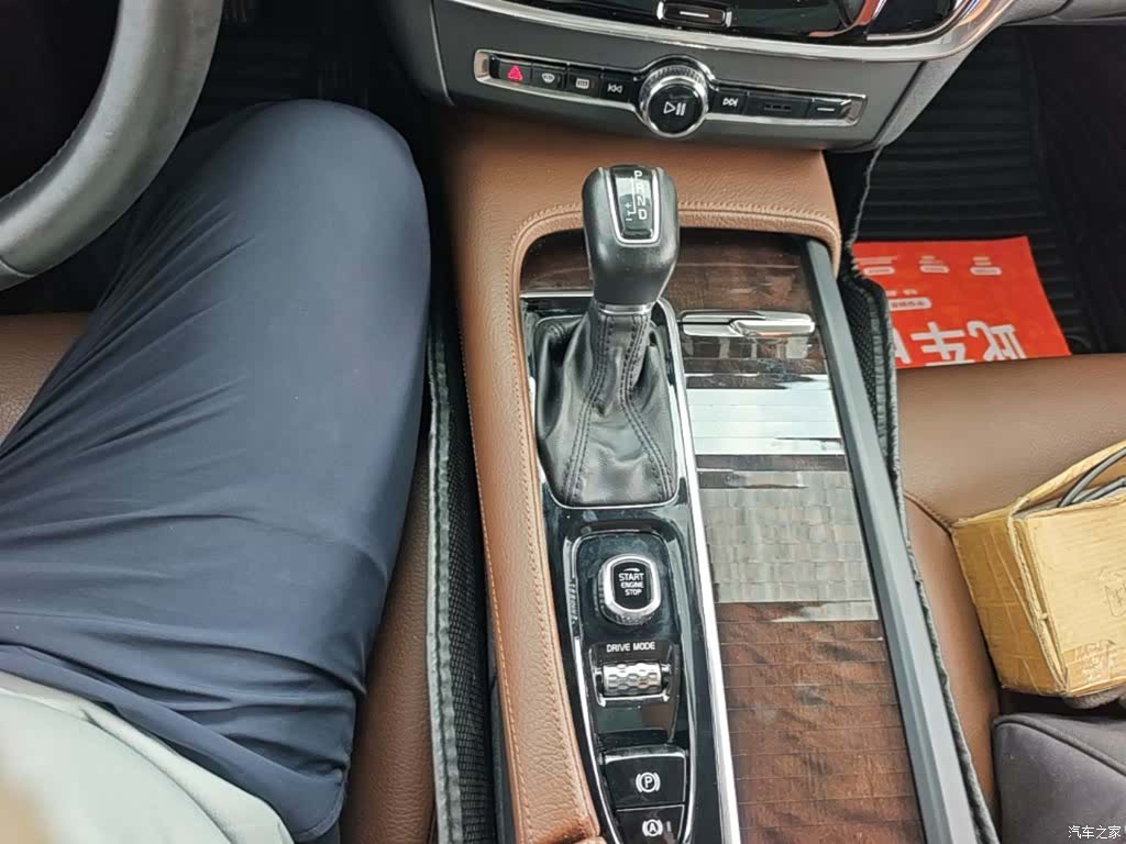 Volvo S90, 2018 14