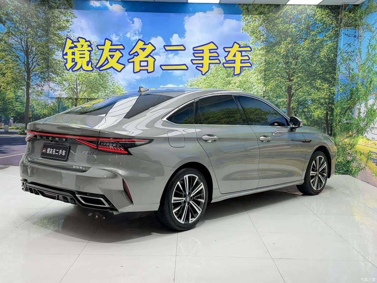 Chery Arrizo 8, 2023 4