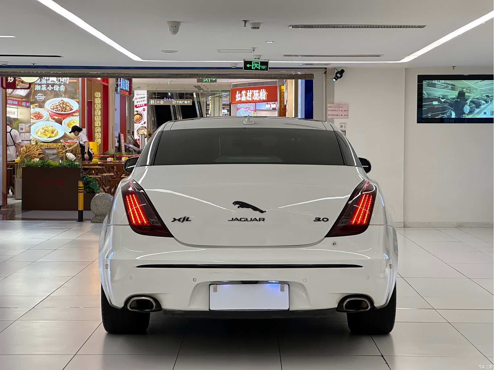 Jaguar XJ, 2016 6