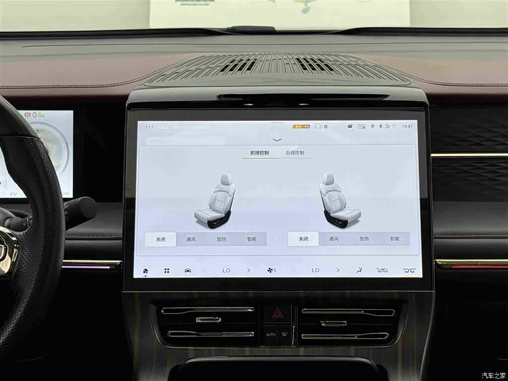 GAC E9, 2023 15
