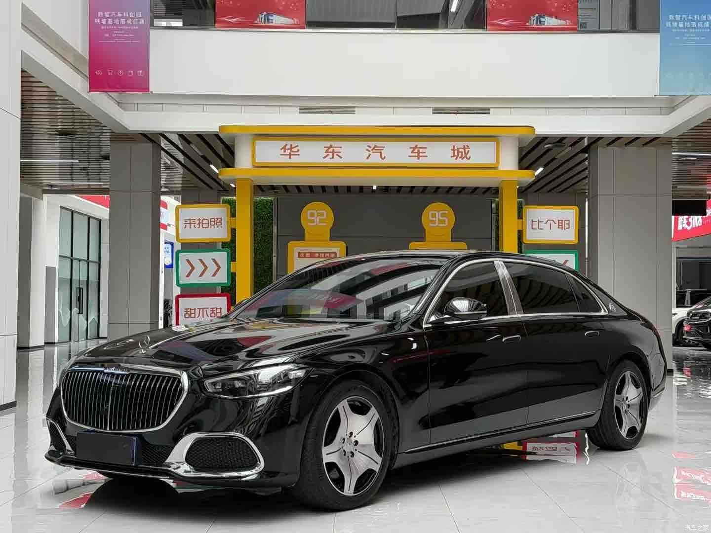 Maybach S-Class, 2021 1
