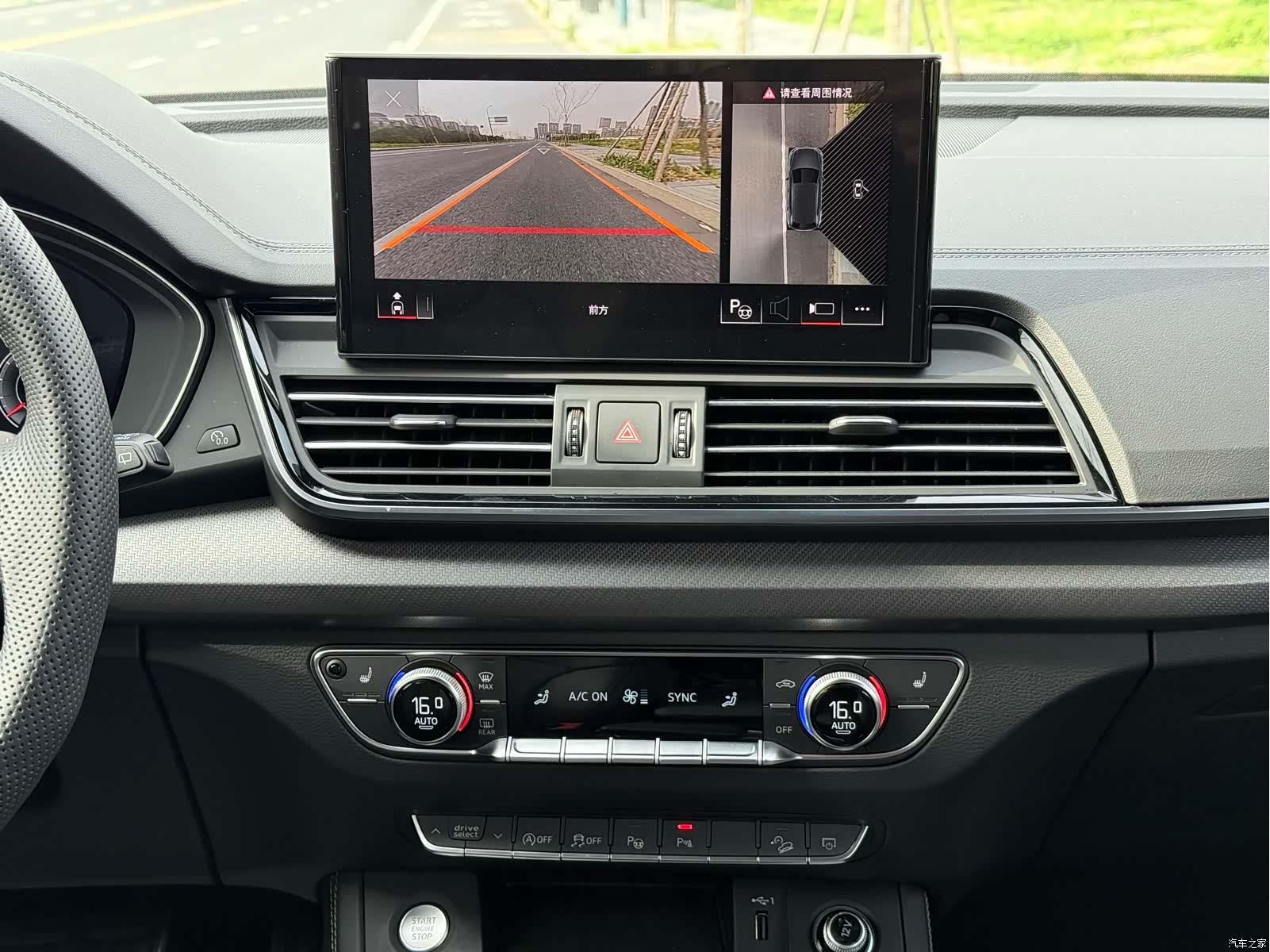 Audi Q5L, 2024 11