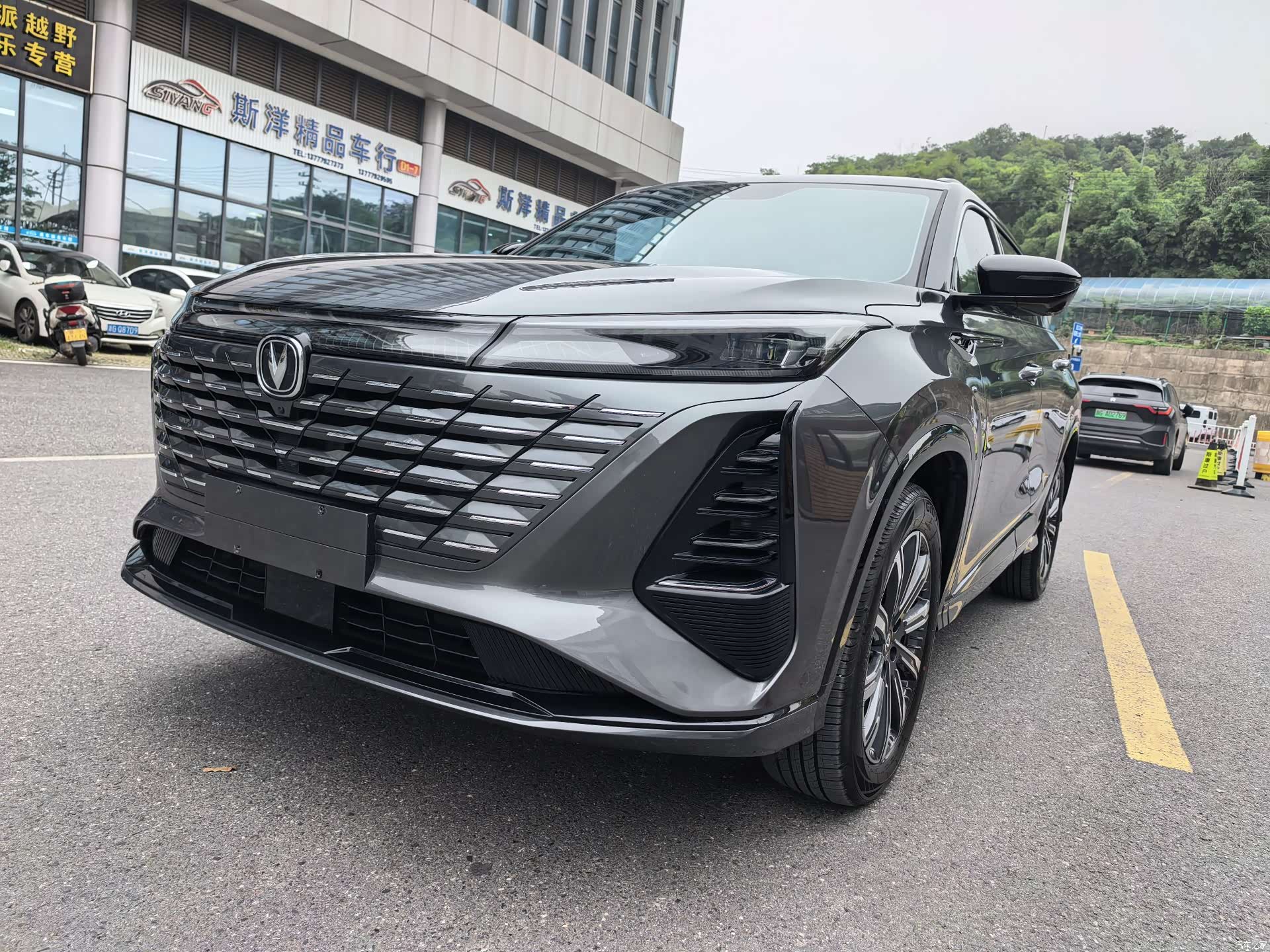 Changan CS75
