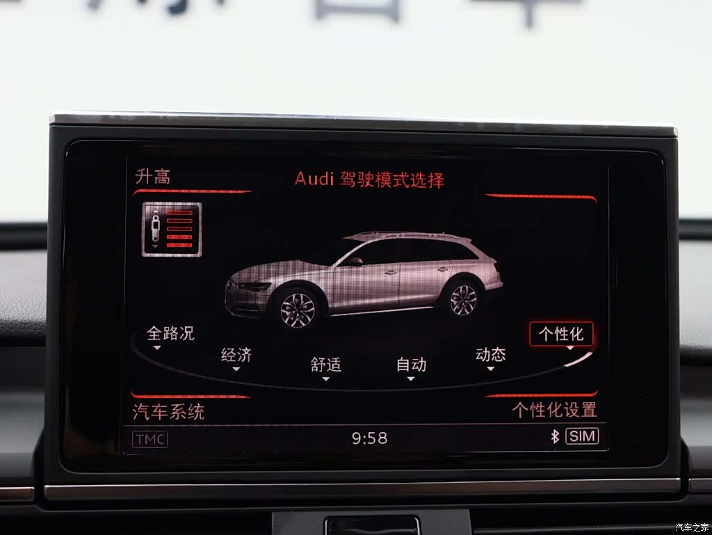 Audi A6, 2019 24