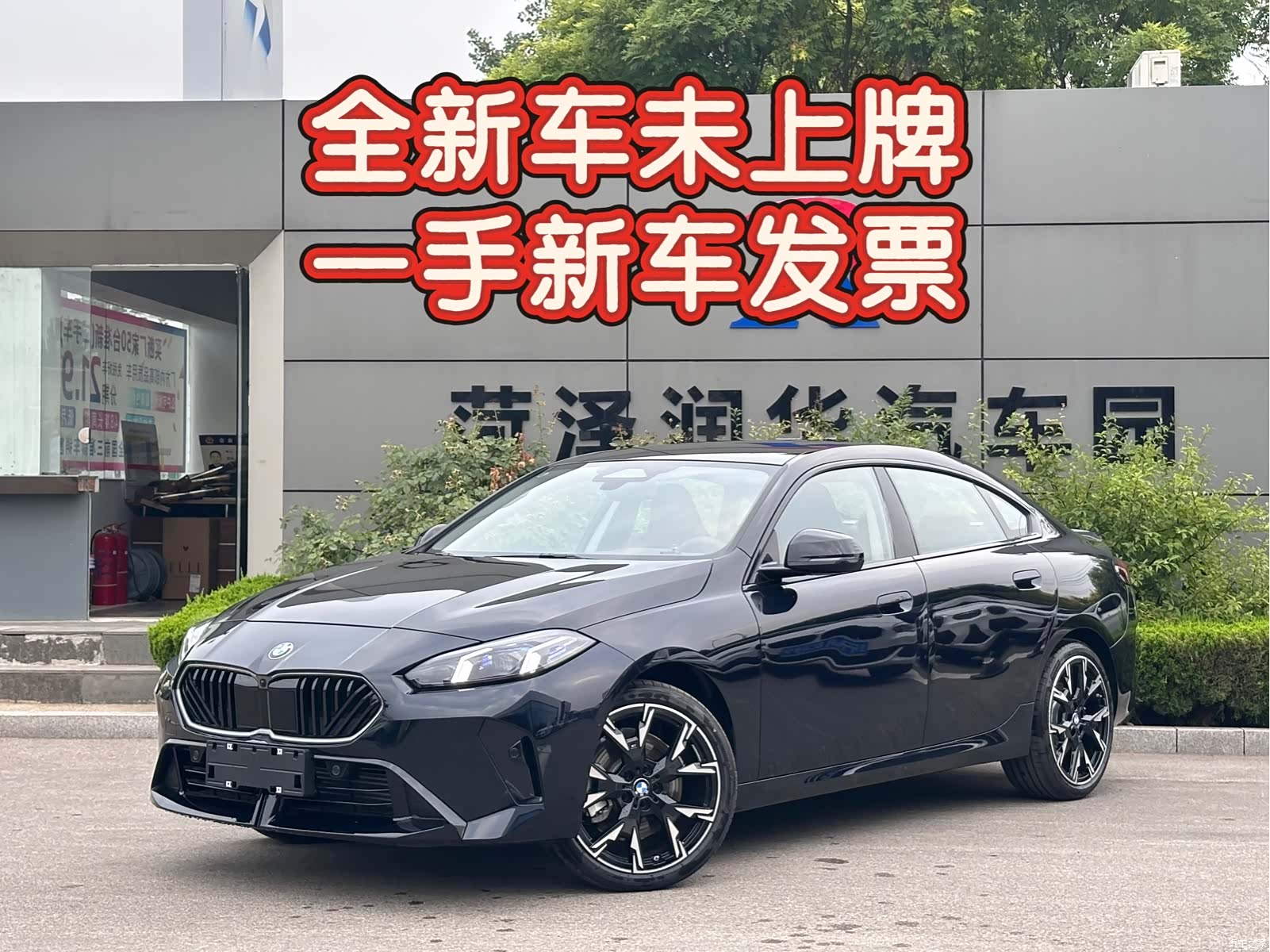 BMW 2 Series, 2025 2