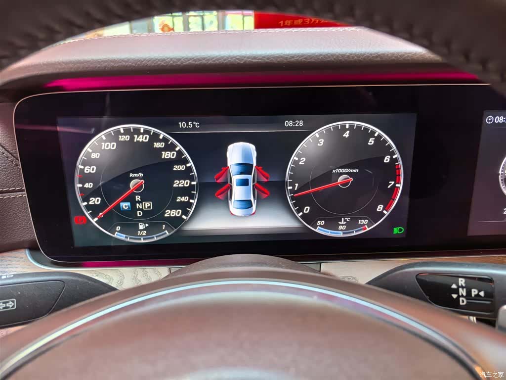 Mercedes-Benz E-Class, 2017 14