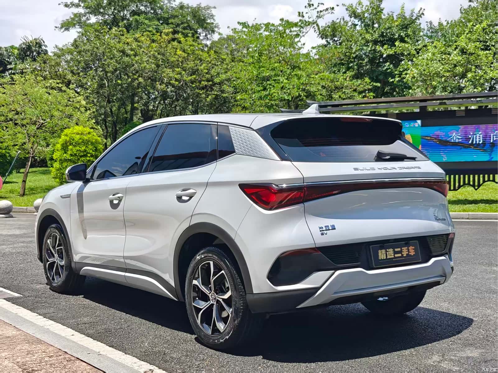 BYD Yuan, 2022 4