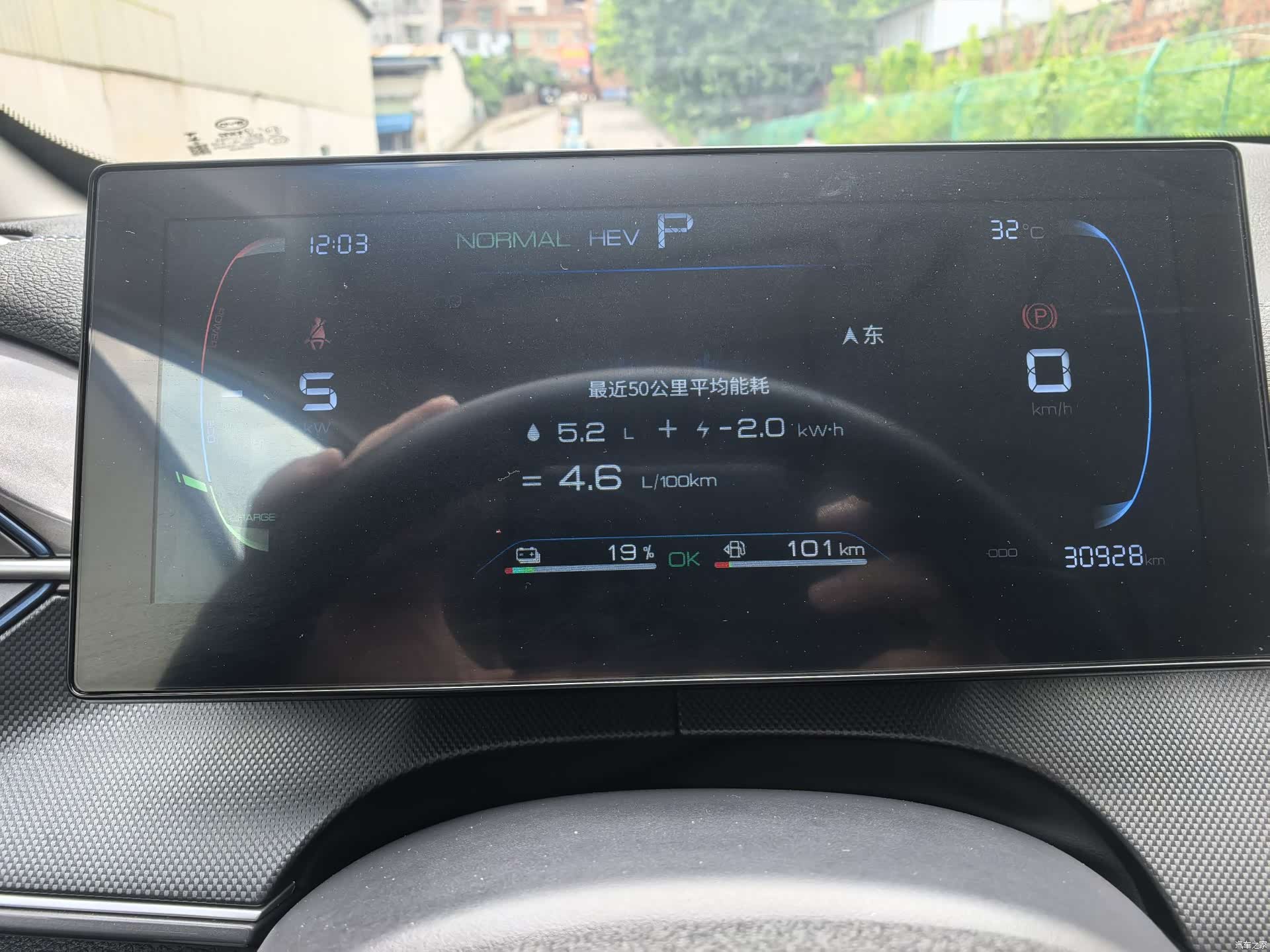 BYD Destroyer 05, 2024 18