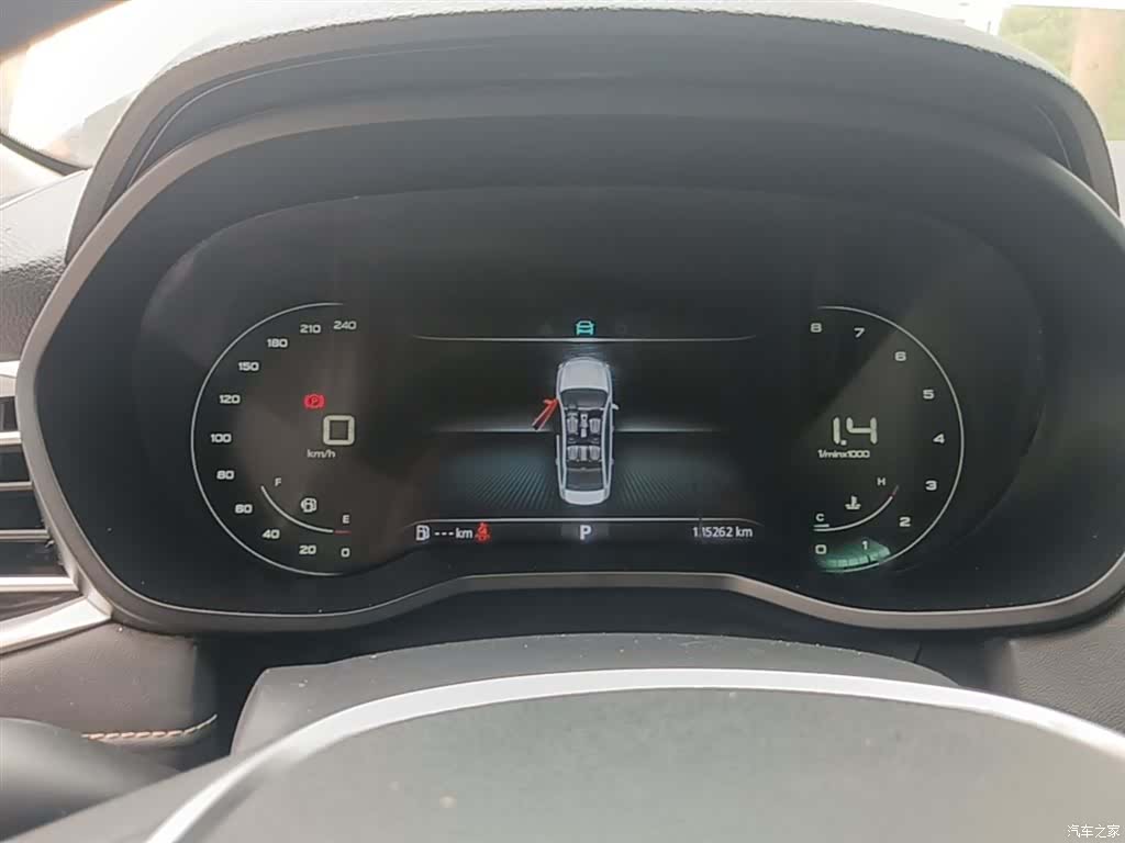 Roewe i5, 2021 12