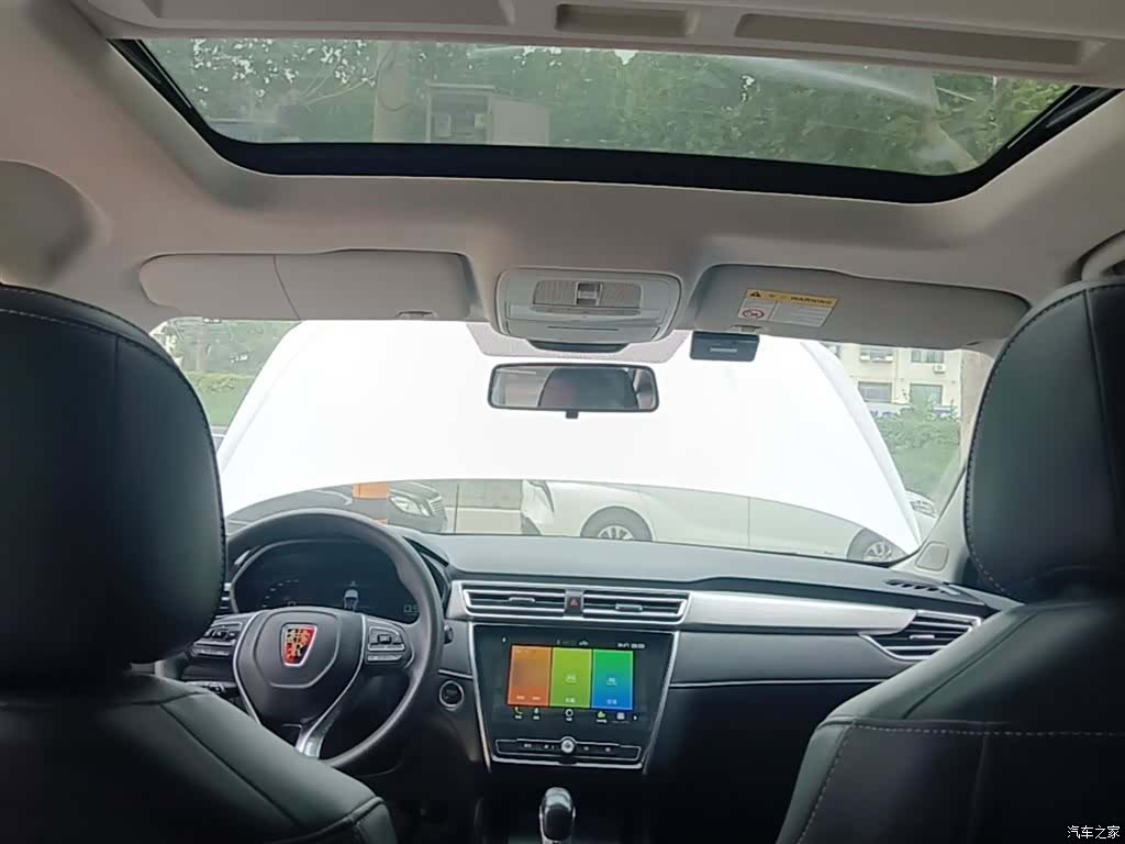 Roewe i5, 2021 18