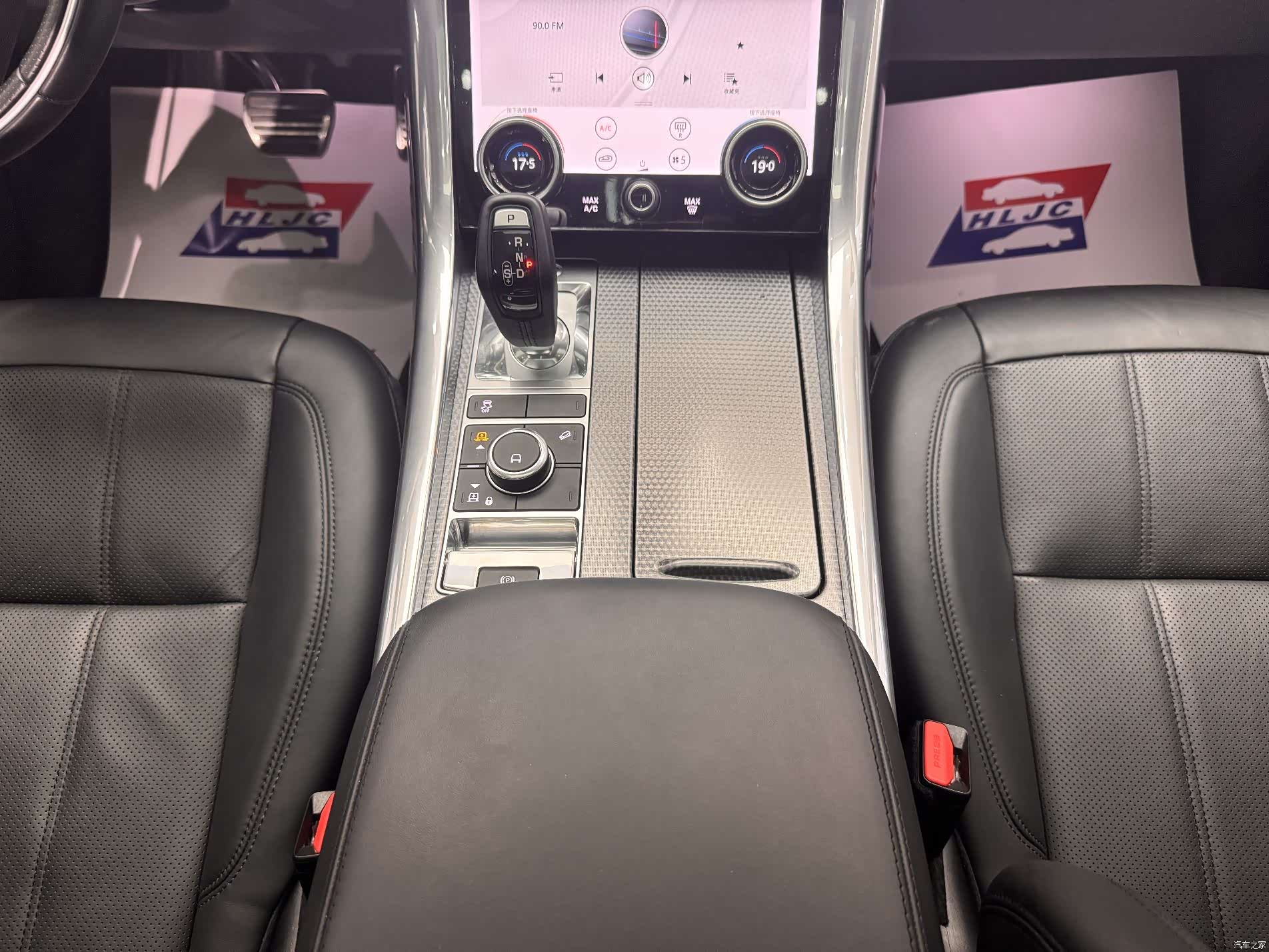 Land Rover Range Rover, 2020 13