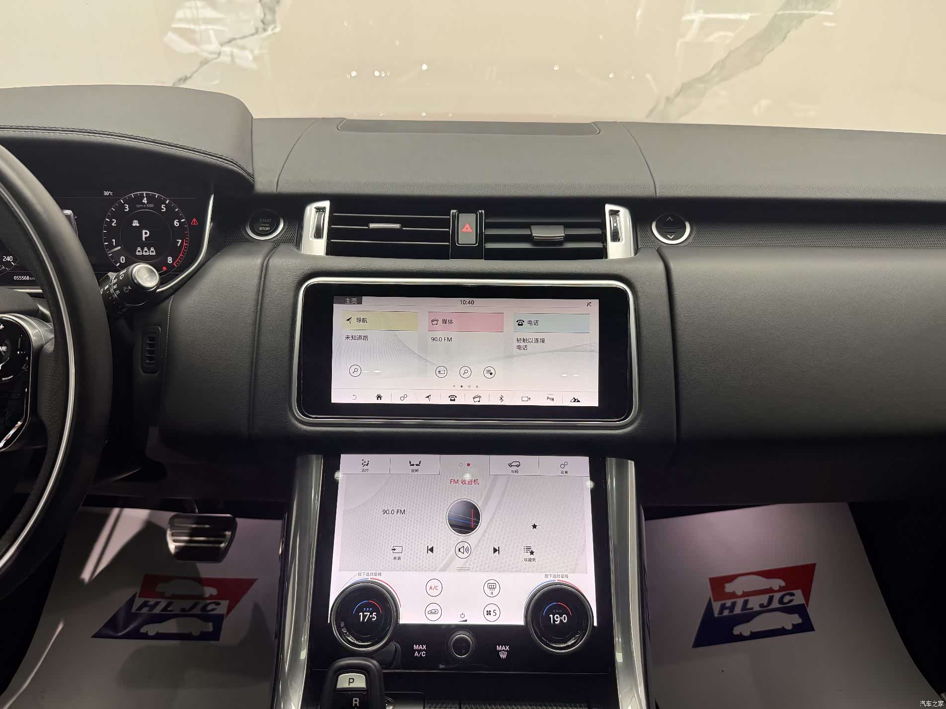 Land Rover Range Rover, 2020 12