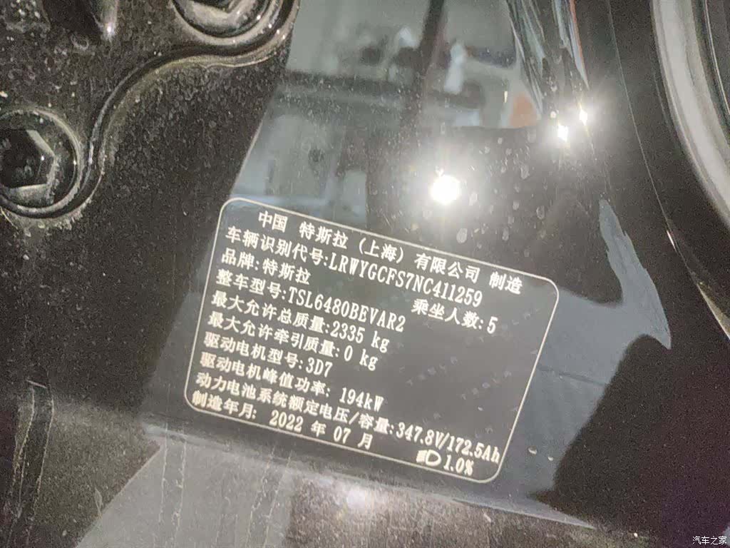 Tesla Model Y, 2022 все фото