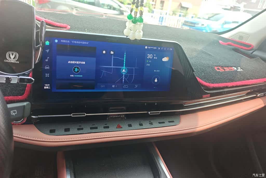 Changan CS55, 2024 13
