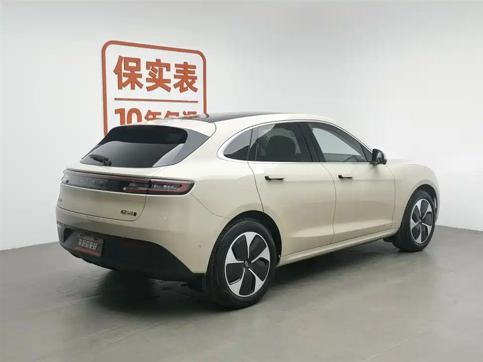 HarmonyOS Ask the world M5