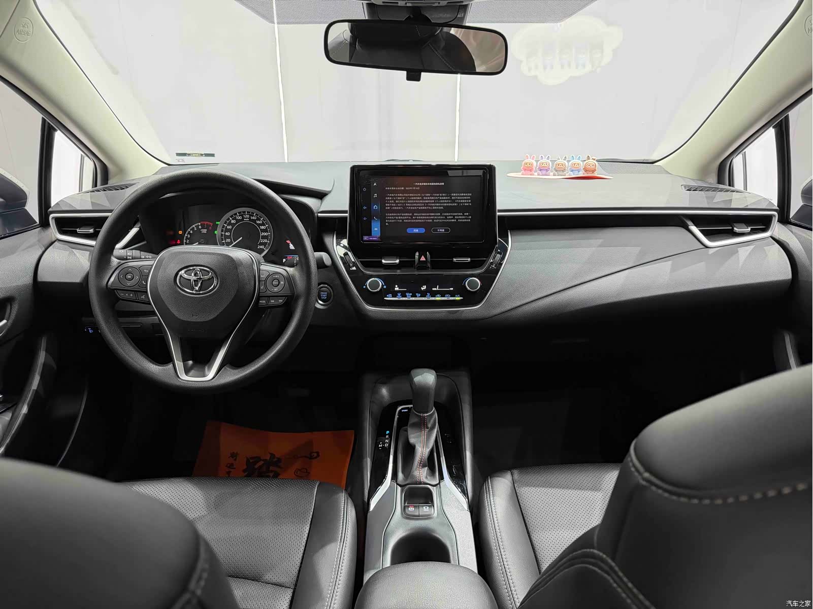 Toyota Corolla, 2022 13