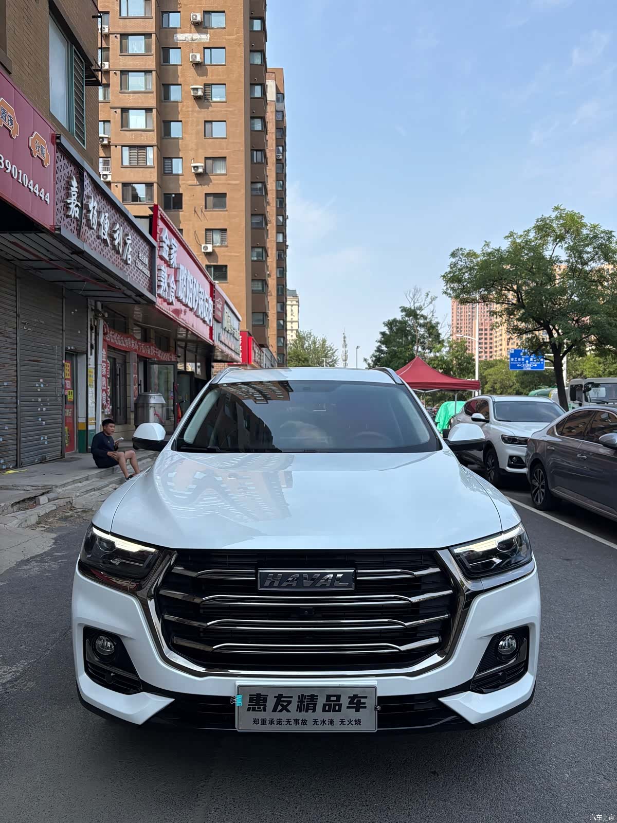 Haval H6, 2023 2