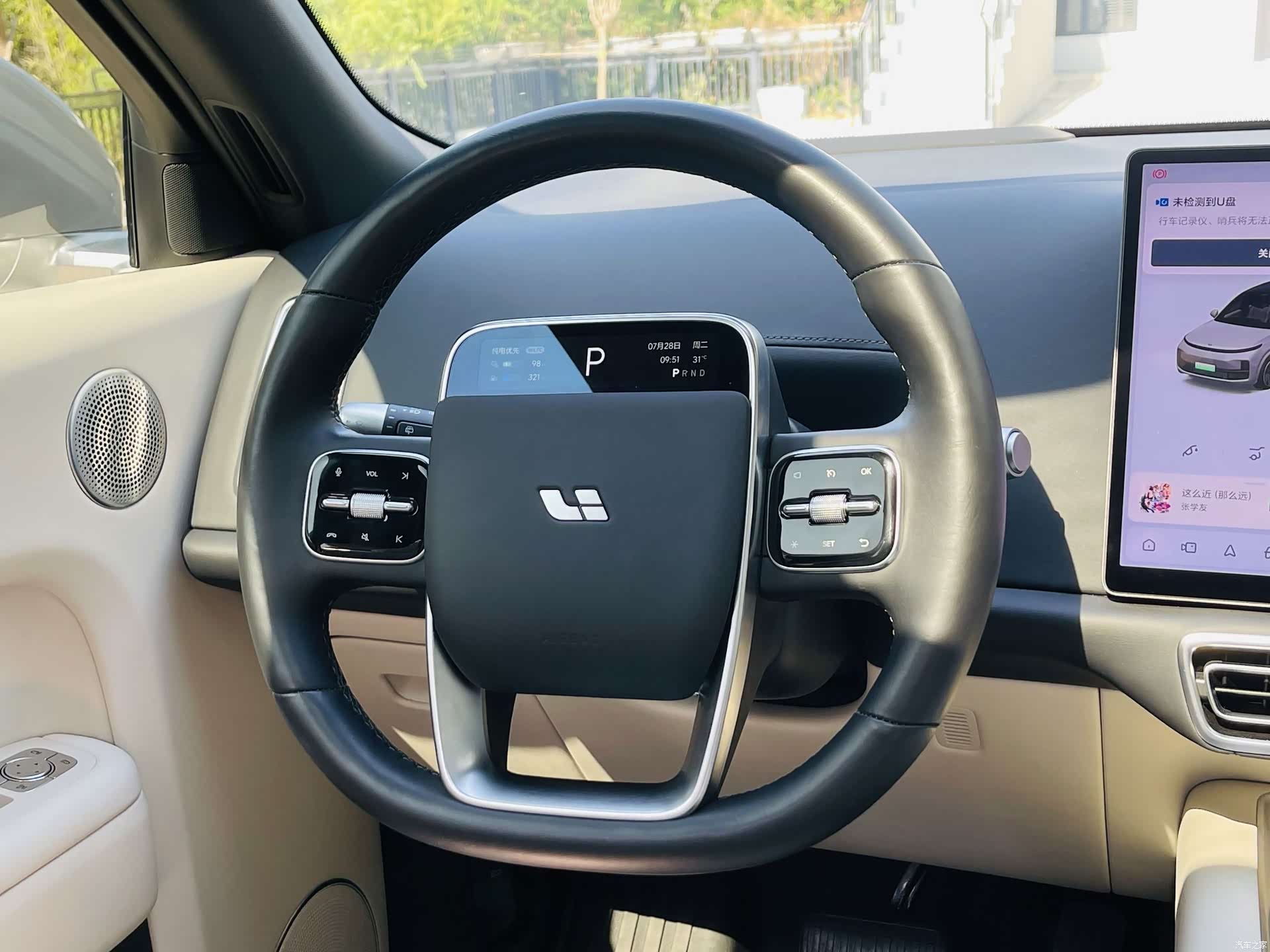 Li Auto L8, 2024 13
