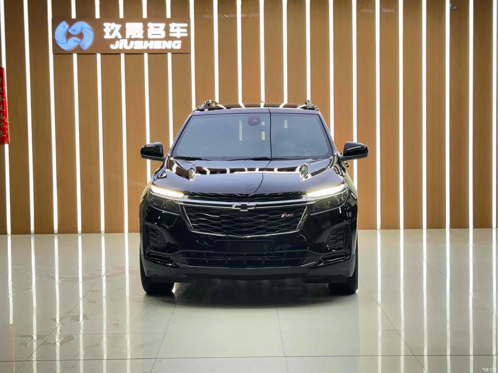 Chevrolet Equinox, 2021 2