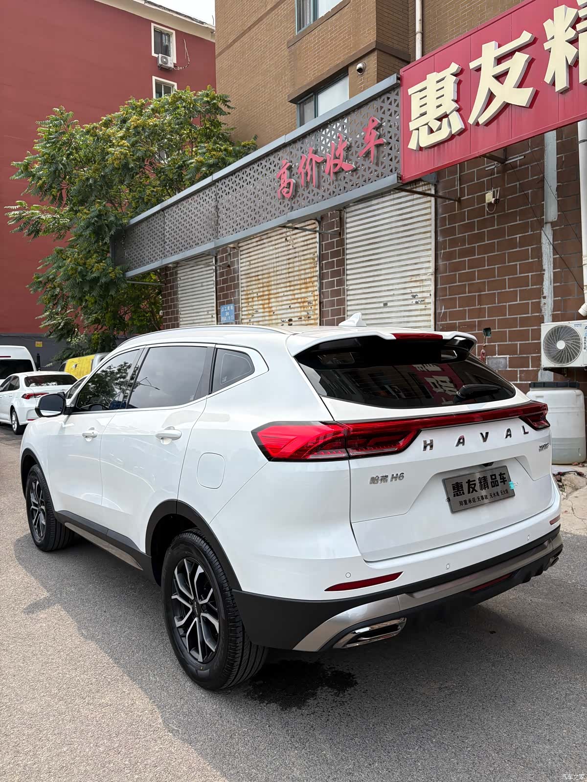 Haval H6, 2023 6