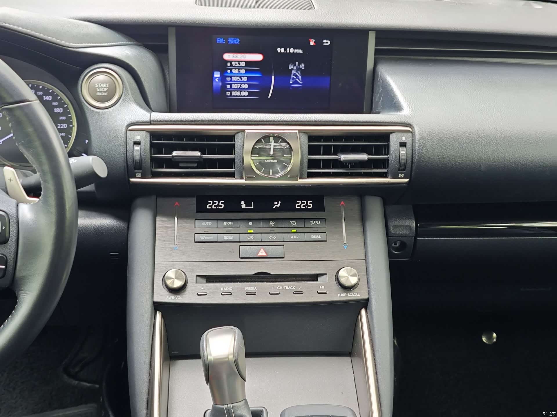 Lexus IS, 2019 8