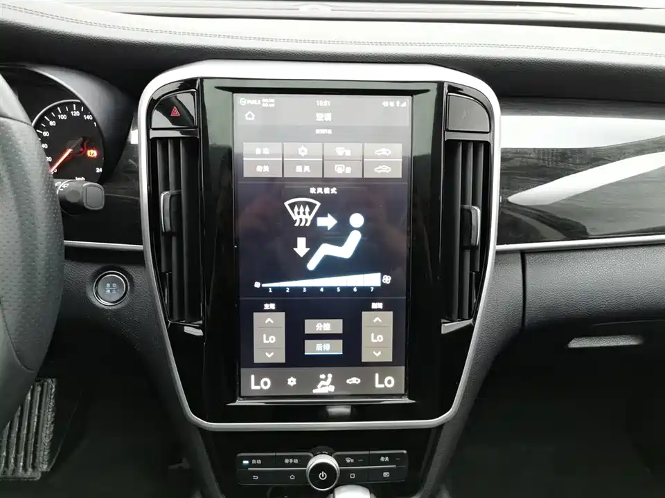 BYD Song MAX