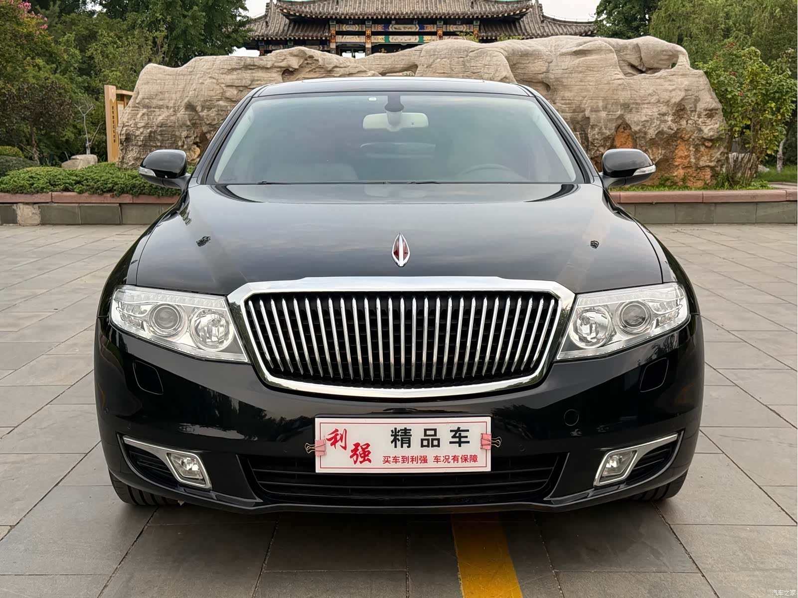 Hongqi H7, 2015 2