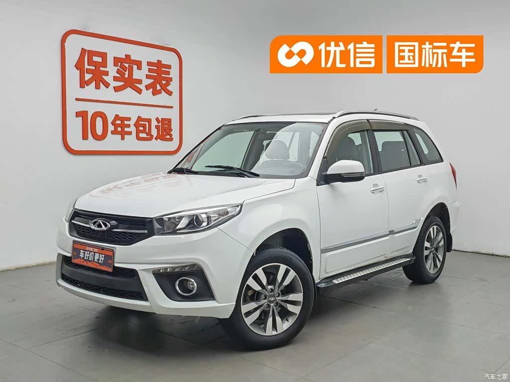 Chery 3, 2016 1